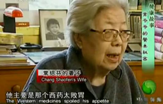 莓茶哪个部分富硒好（莓茶含硒）-硒宝网