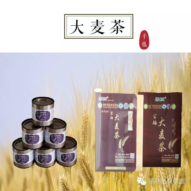 恩施富硒茶泡的方法（湖北恩施富硒茶功效）-硒宝网