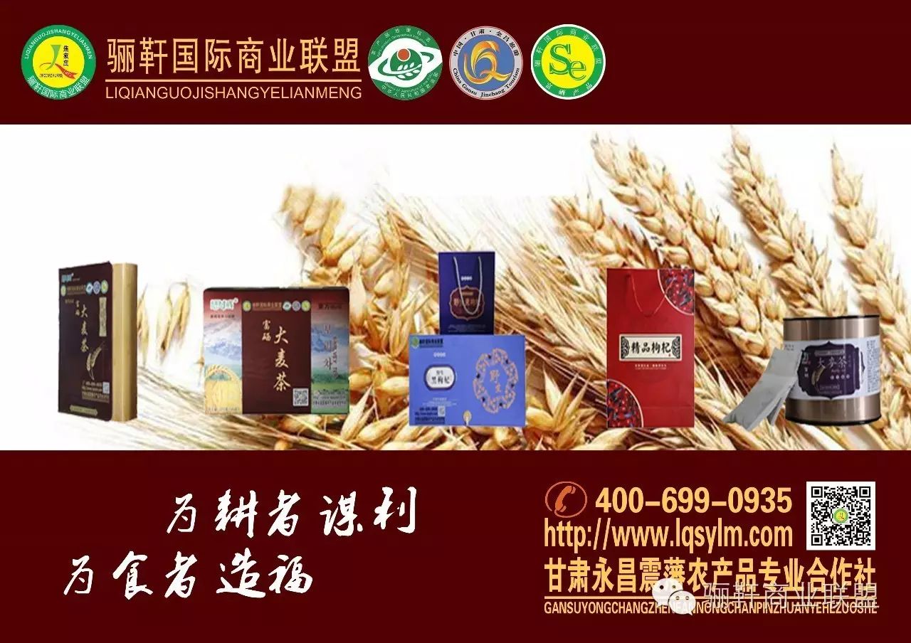 恩施富硒茶泡的方法（湖北恩施富硒茶功效）-硒宝网