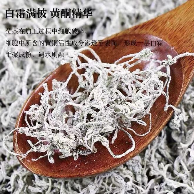 莓茶哪个部分富硒好(茶莓是什么)-硒宝网