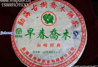 北京富硒普洱茶加工（茶加工普洱富硒北京哪里有卖）-硒宝网