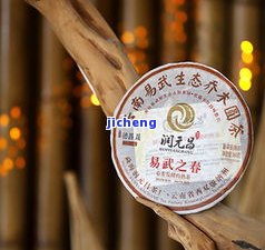 北京富硒普洱茶加工（茶加工普洱富硒北京哪里有卖）-硒宝网