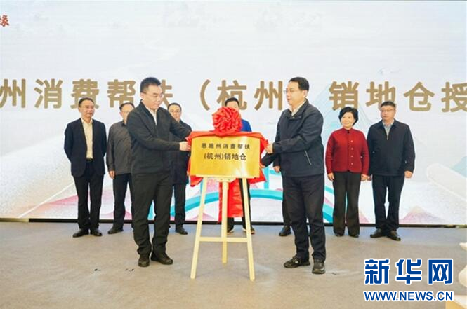 助农湖北恩施富硒茶（湖北特产恩施富硒茶价格表）-硒宝网