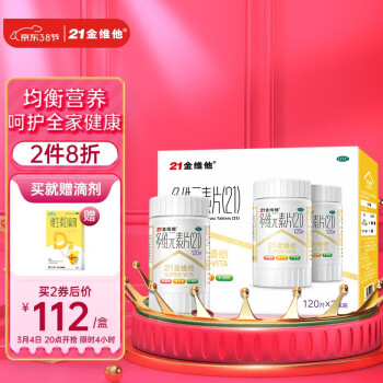 补充微量元素吃什么药(药微量补充元素吃什么好)-硒宝网