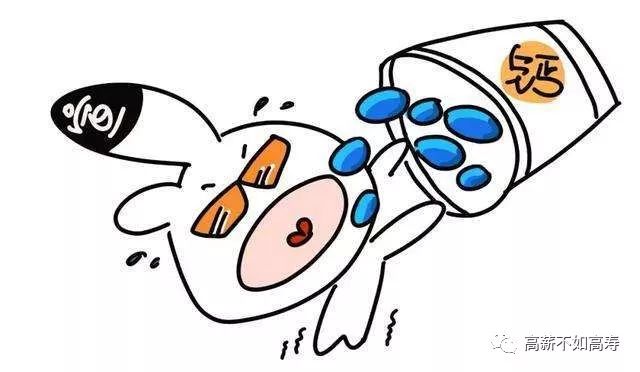 有结石的人怎么补钙(结石体质补钙)-硒宝网