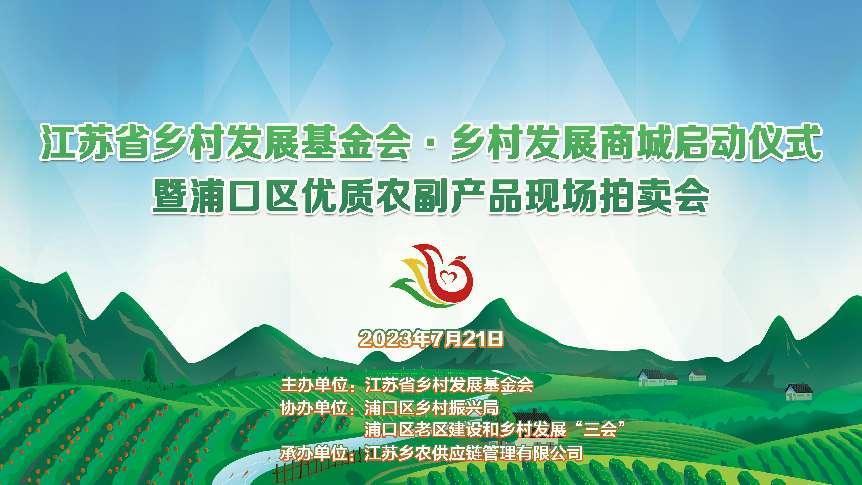 江苏富硒茶哪里有卖（富硒茶庄）-硒宝网