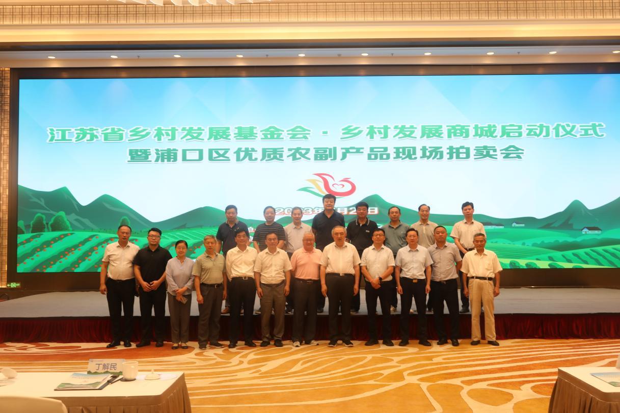 江苏富硒茶哪里有卖（富硒茶庄）-硒宝网