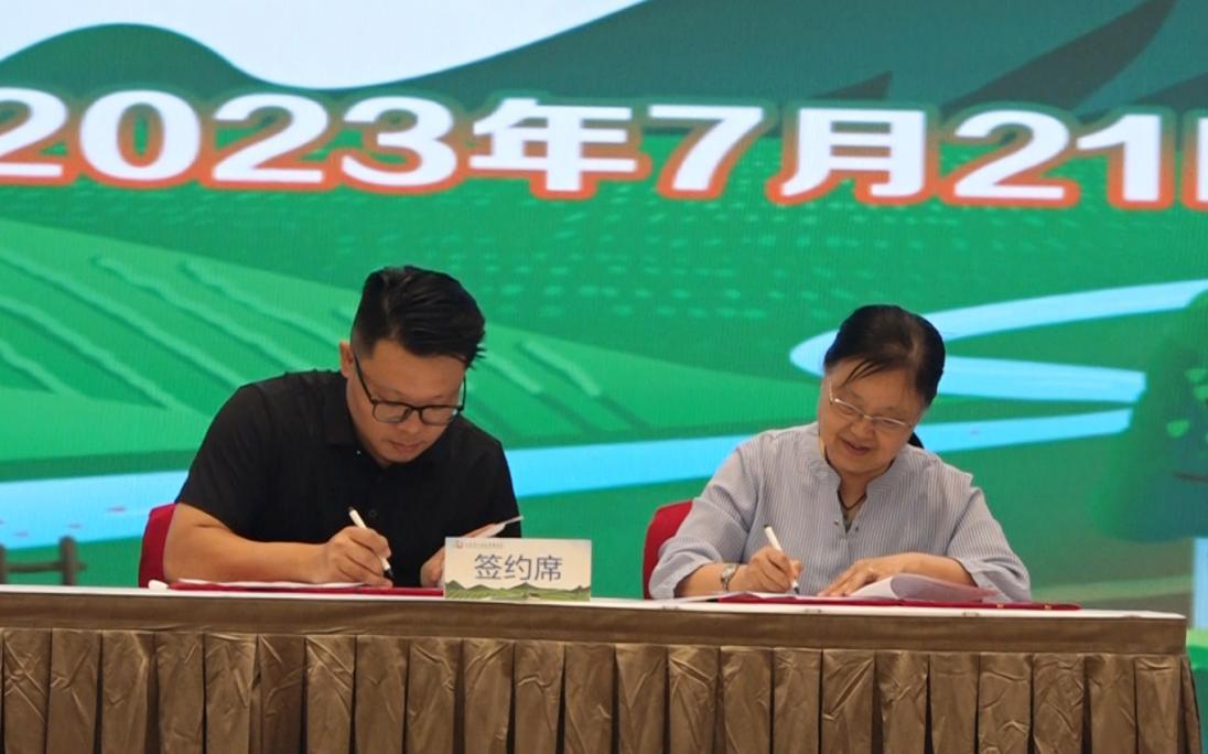 江苏富硒茶哪里有卖（富硒茶庄）-硒宝网