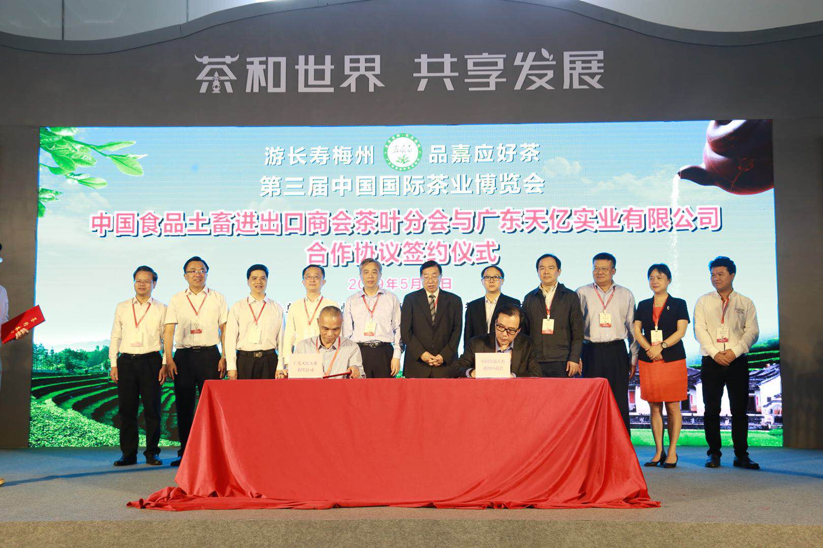 西岩高山富硒茶价格(高山硒茶有什么作用)-硒宝网