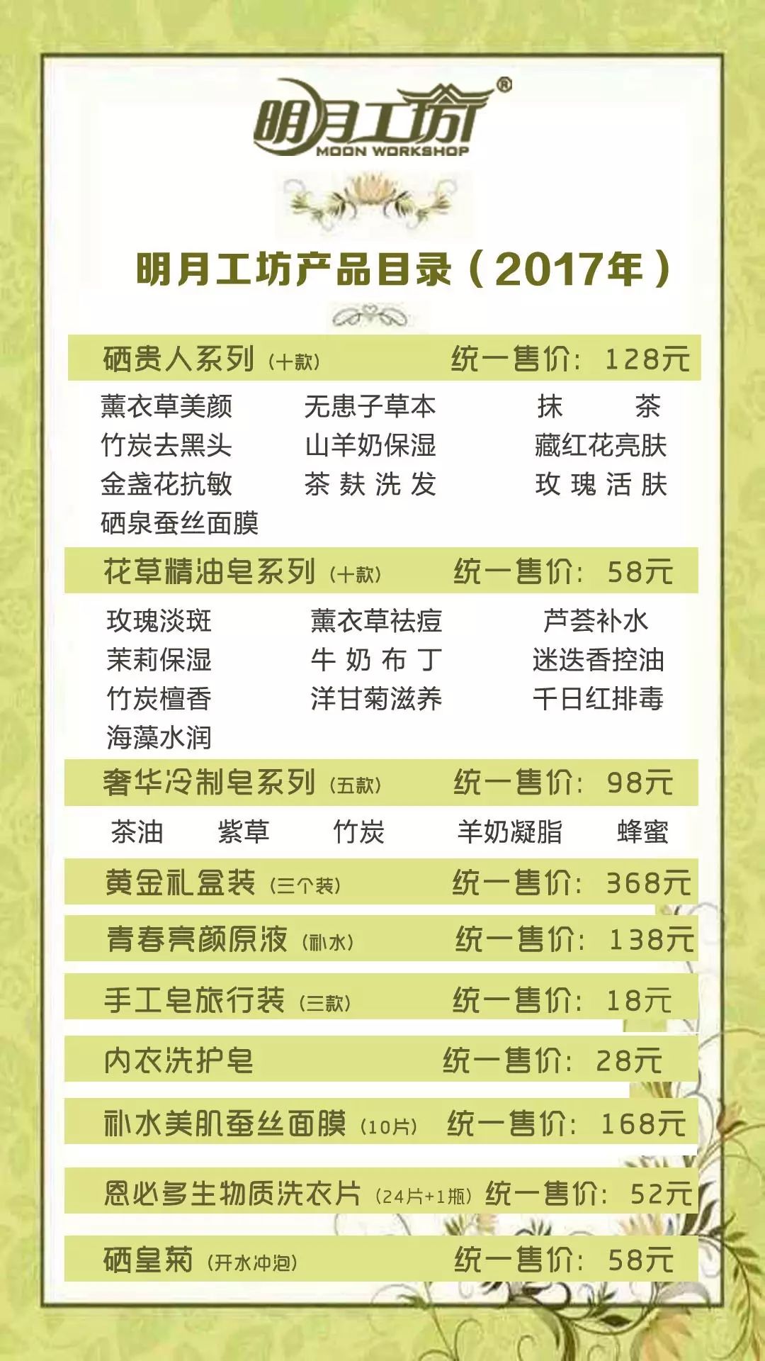 结婚适合送富硒茶吗(结婚送茶有什么讲究)-硒宝网