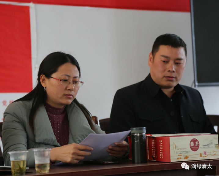 富硒藤茶哪个品牌好(富硒藤茶是传销吗)-硒宝网