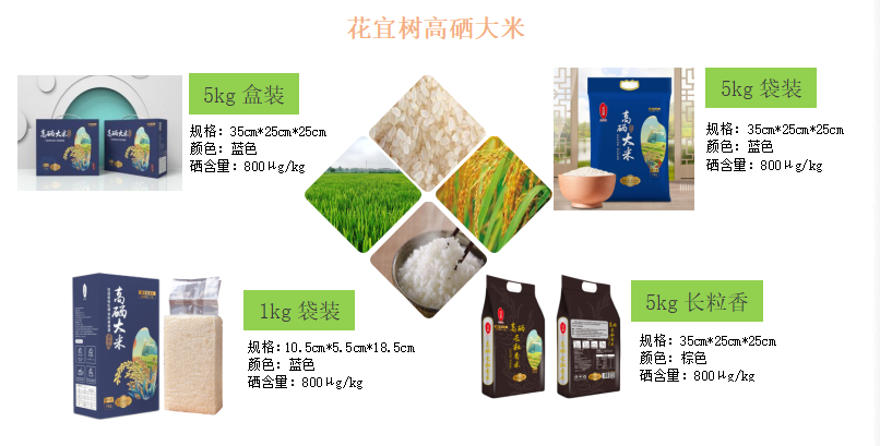 江苏质量好的富硒茶(中国十大富硒茶品牌)-硒宝网