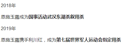玉露是不是富硒茶类（富硒茶和玉露茶的区别）-硒宝网
