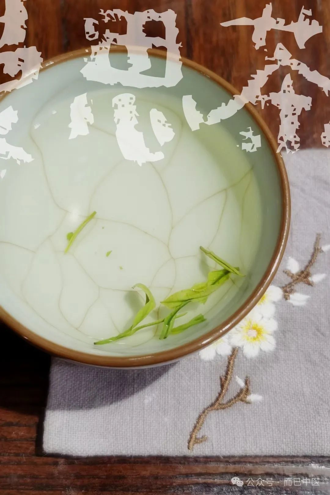 江苏质量好的富硒茶(富硒茶批发)-硒宝网