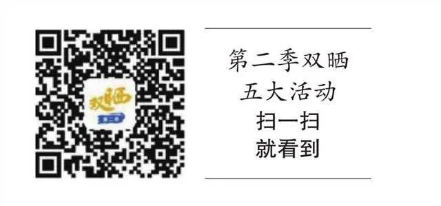 中国最大富硒古树茶(富硒茶产业)-硒宝网