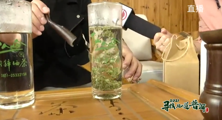 中国最大富硒古树茶(中国最大富硒古树茶村落)-硒宝网