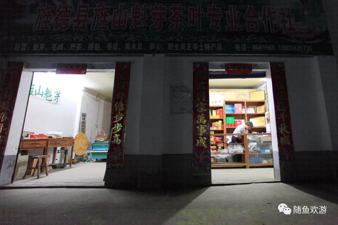 明前高山有机富硒茶（高山硒茶价格）-硒宝网