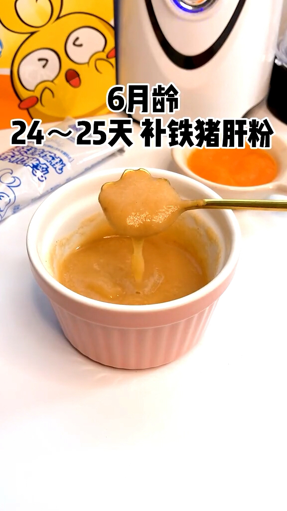 猪肝补铁(猪肝补铁还是补血)-硒宝网