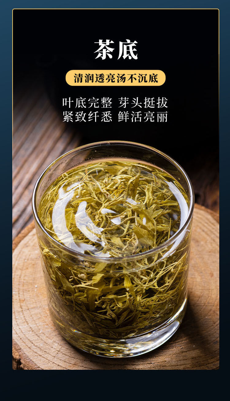 富硒野生茶是哪里的(富硒野生茶属于什么茶)-硒宝网