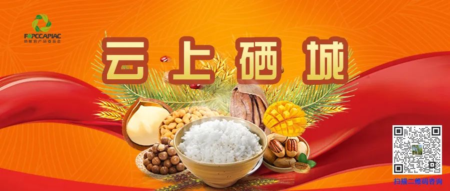 安康富硒茶交易中心（安康富硒茶发展情况）-硒宝网