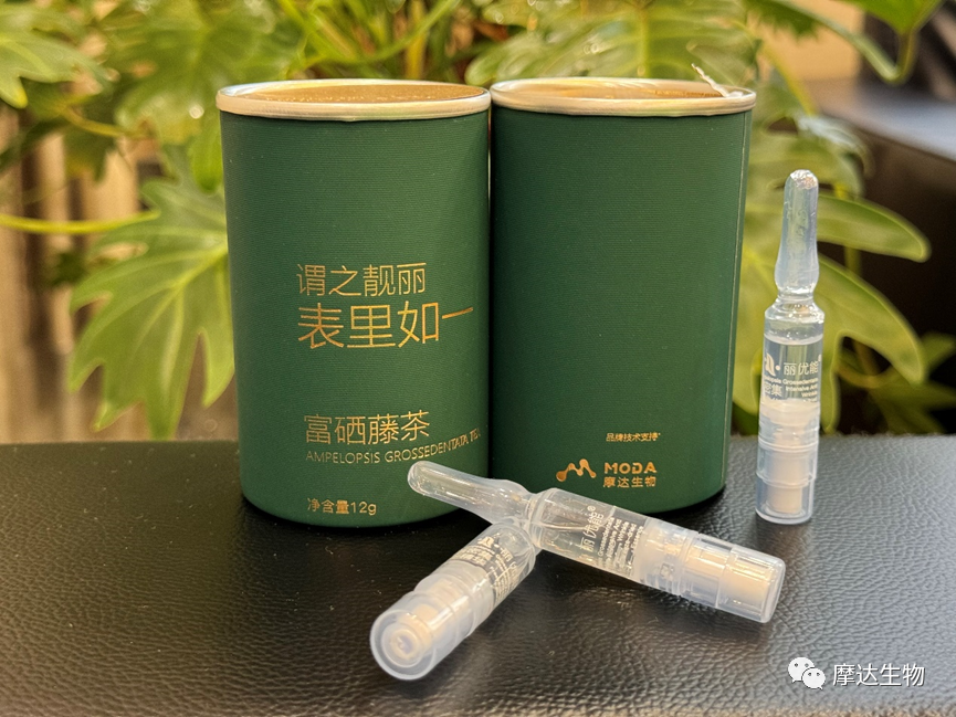 富硒恩施土家藤婆茶（湖北恩施的藤茶有什么好处）-硒宝网