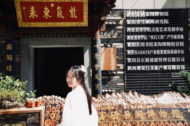 紫阳富硒最好的茶图（紫阳富硒茶焕古茶价格）-硒宝网