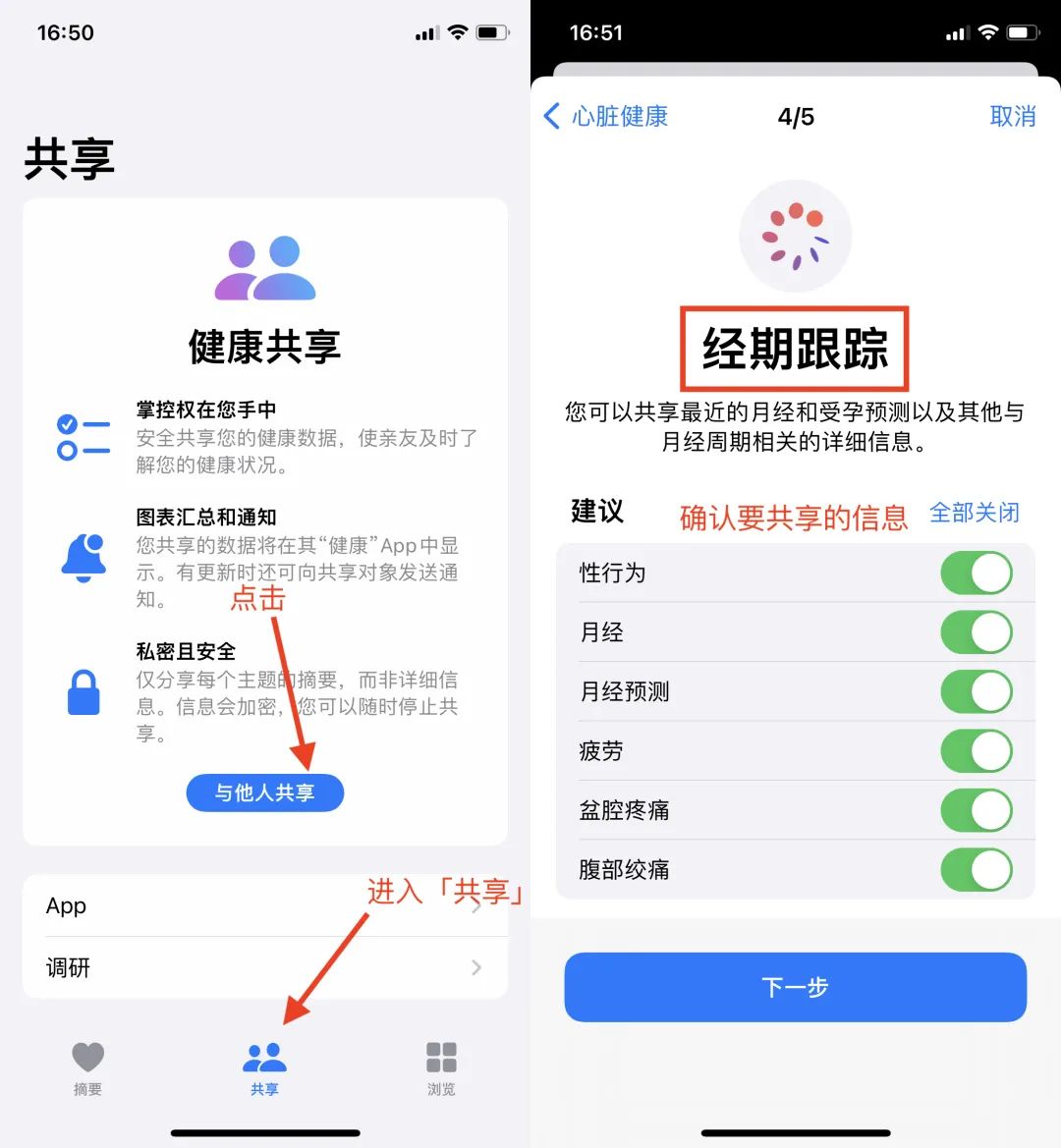 26个微量元素简称（微量元素叫什么）-硒宝网
