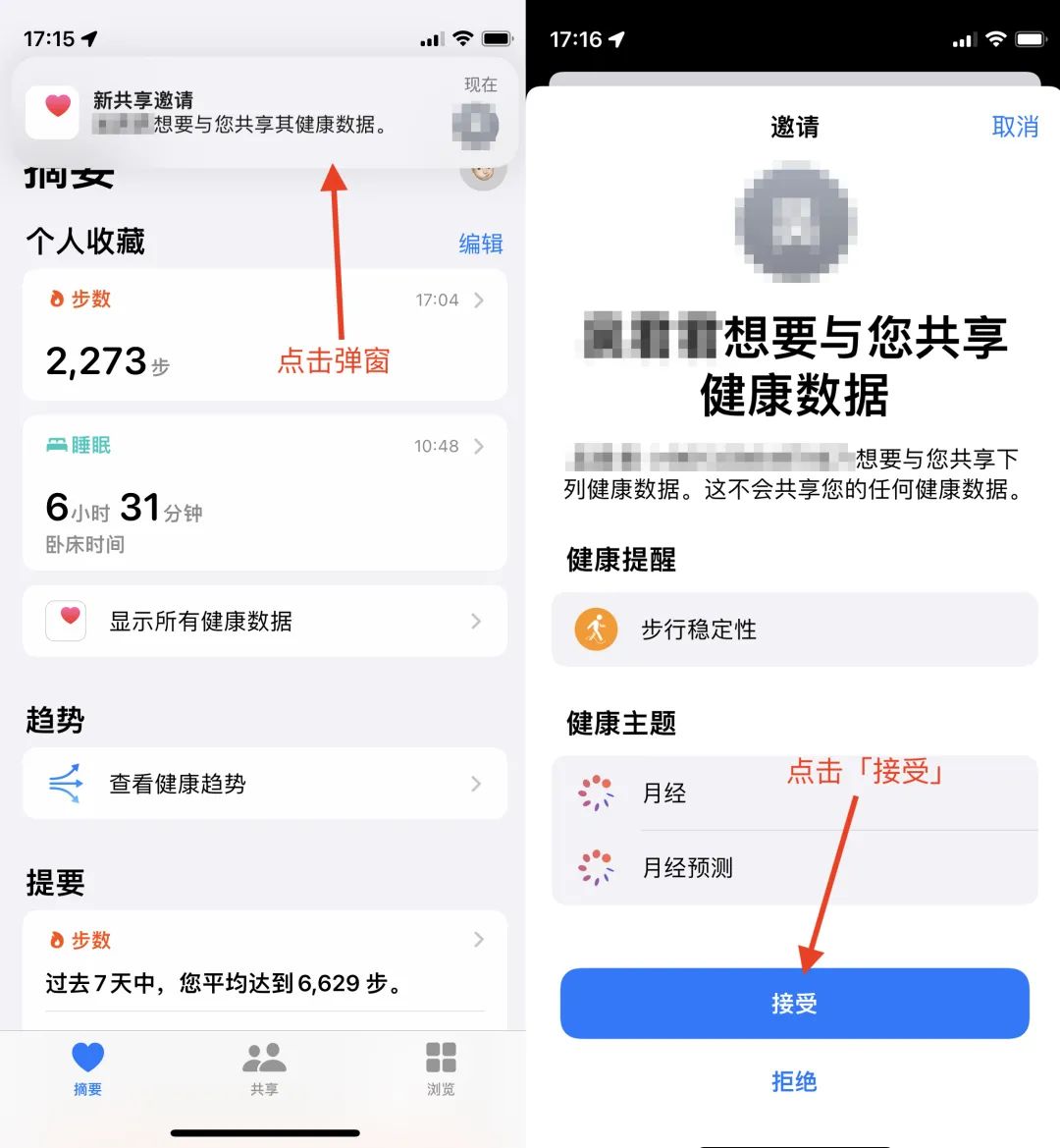 26个微量元素简称（微量元素叫什么）-硒宝网