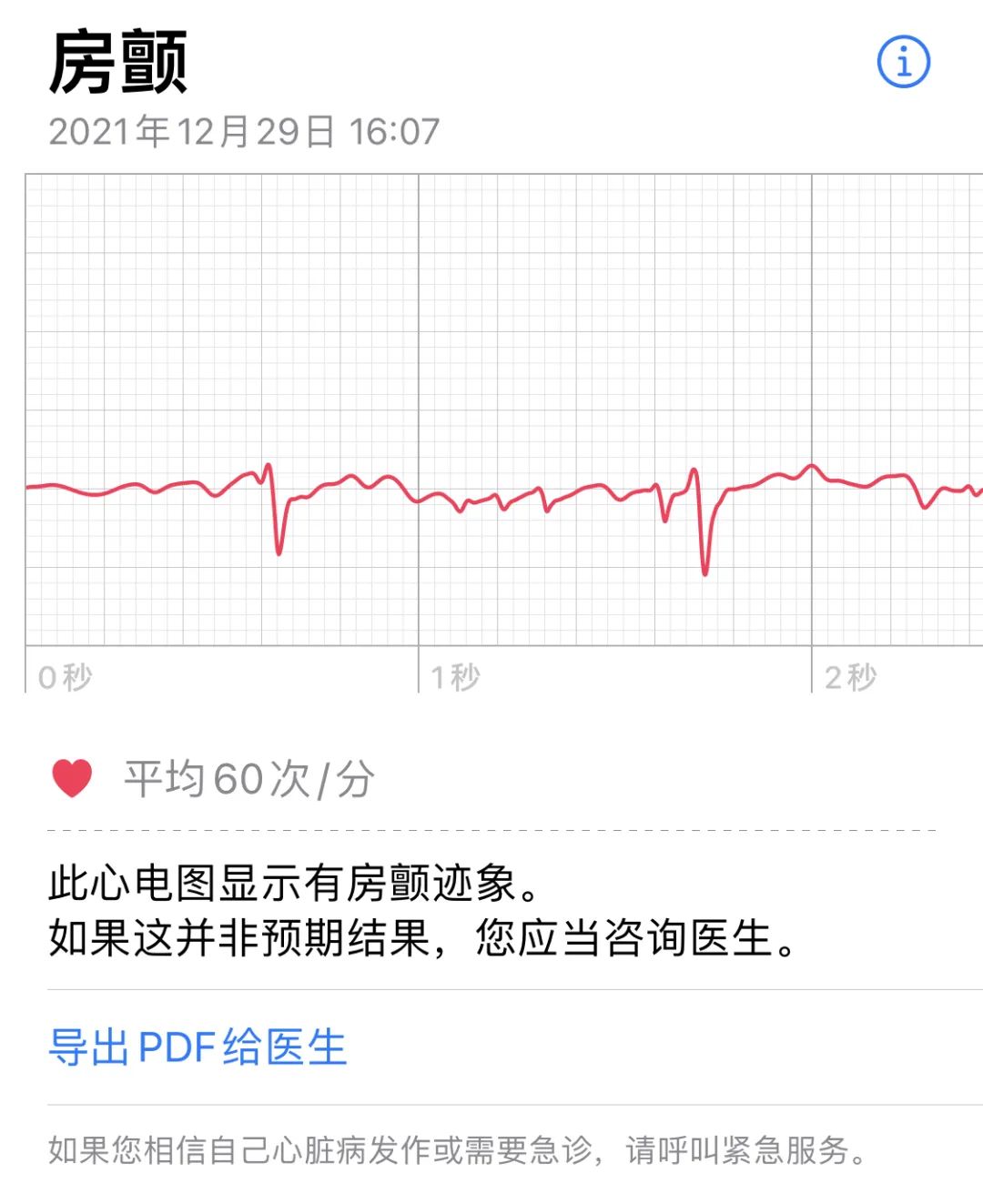 26个微量元素简称（微量元素叫什么）-硒宝网