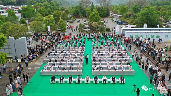 石台茶乡富硒土特产(石台富硒石)-硒宝网