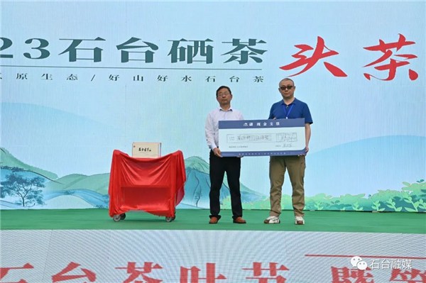 石台茶乡富硒土特产(石台富硒石)-硒宝网