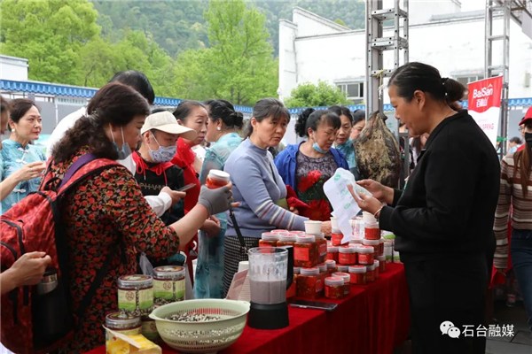 石台茶乡富硒土特产(石台富硒石)-硒宝网