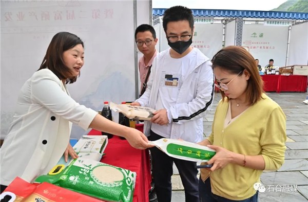 石台茶乡富硒土特产(石台富硒石)-硒宝网