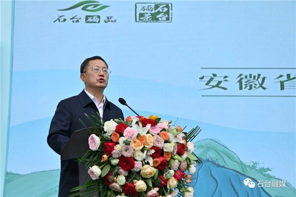 石台茶乡富硒土特产(石台富硒石)-硒宝网