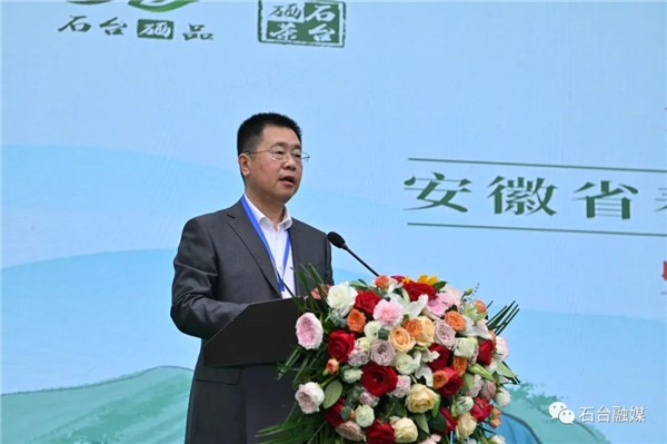 石台茶乡富硒土特产(石台富硒石)-硒宝网