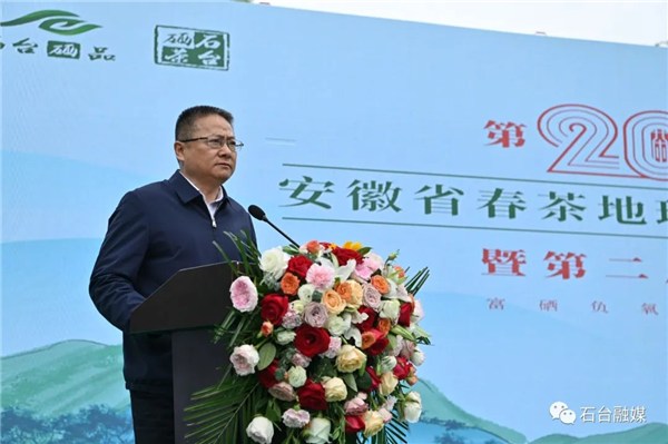 石台茶乡富硒土特产(石台富硒石)-硒宝网