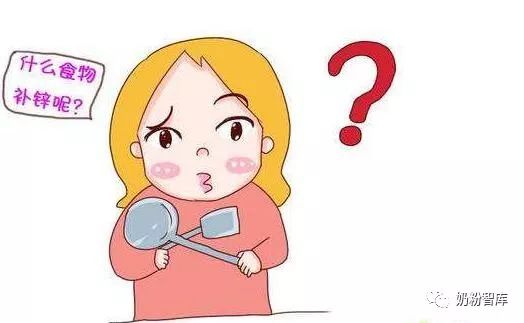 宝宝补锌(宝宝补锌要补多久合适)-硒宝网