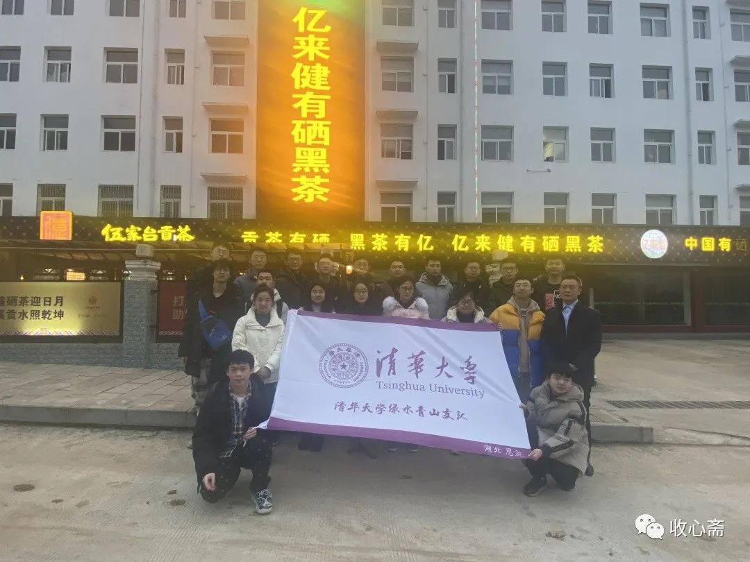 恩施富硒茶用农药吗（恩施富硒茶）-硒宝网