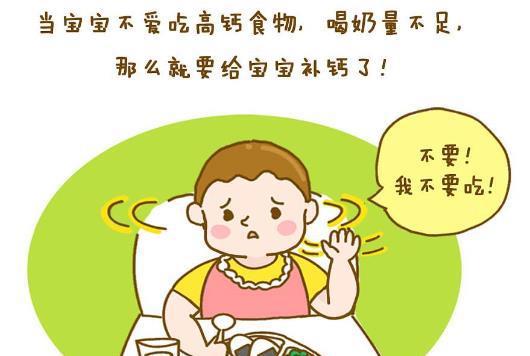 补钙的最好方法(补钙的几种方法)-硒宝网