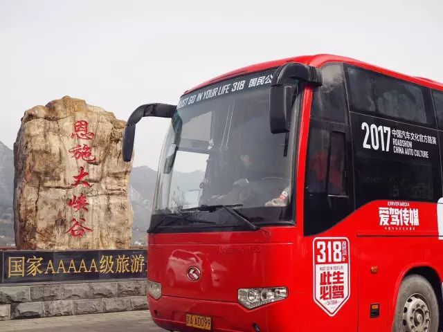 恩施富硒茶用农药吗（农药茶恩施富硒用量多少）-硒宝网