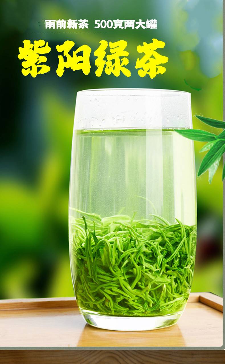 紫阳富硒茶是红茶吗（紫阳富硒茶的颜色）-硒宝网