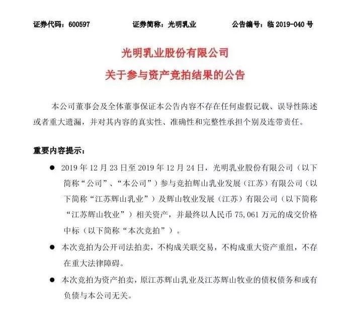 富硒植物速溶茶价格(富硒茶蔬片的功效)-硒宝网