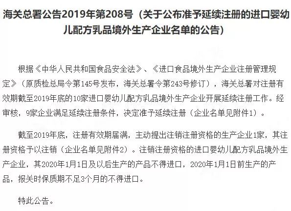 富硒植物速溶茶价格(富硒茶蔬片的功效)-硒宝网
