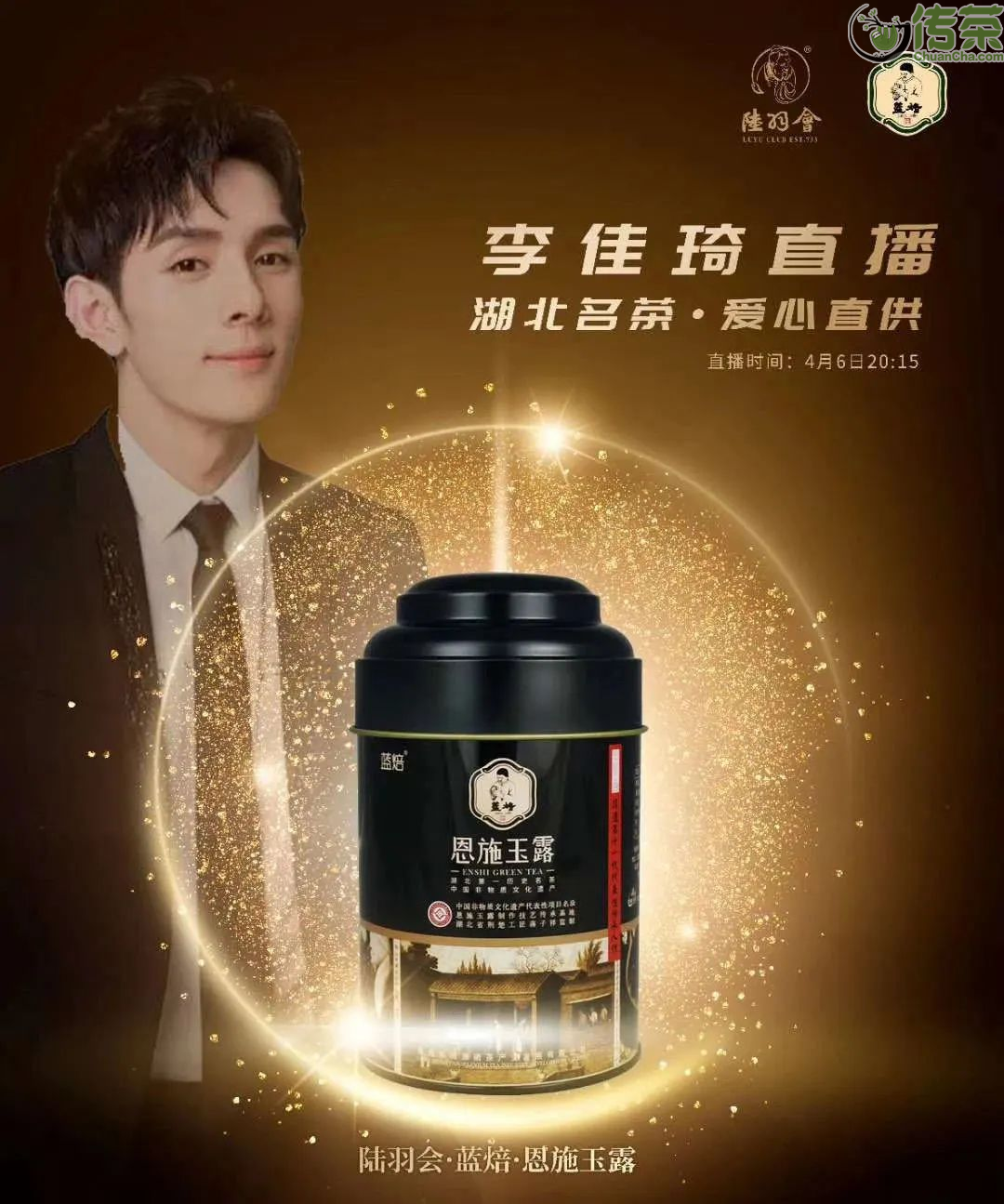 恩施富硒茶回甘持久(恩施富硒茶口感如何)-硒宝网