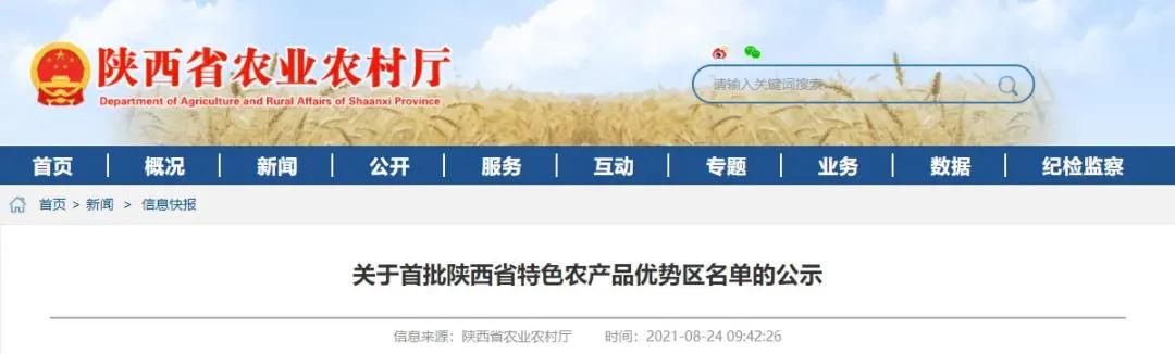 富硒茶的特色是什么(茶特色富硒是什么东西)-硒宝网