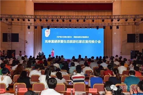 安康周林生态富硒茶(安康富硒茶产业)-硒宝网