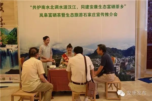 安康周林生态富硒茶(安康富硒茶产业)-硒宝网