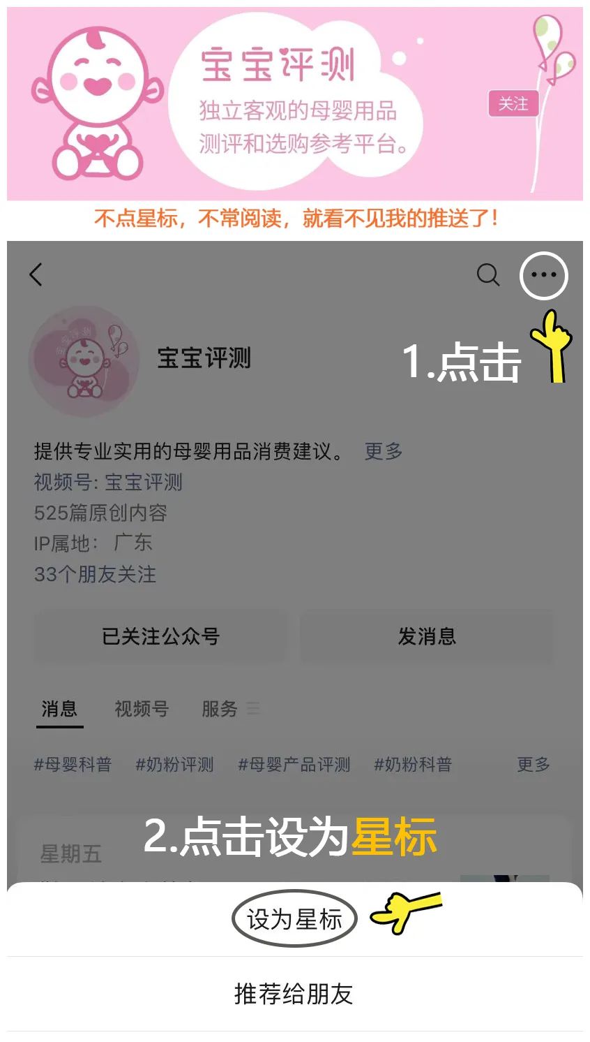 三岁孩子补钙哪种钙好(补钙效果好的儿童钙片)-硒宝网