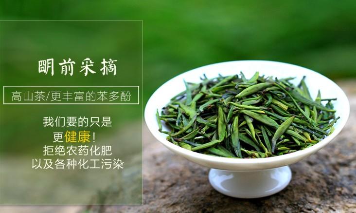 恩施富硒茶对高血压（硒高血压）-硒宝网
