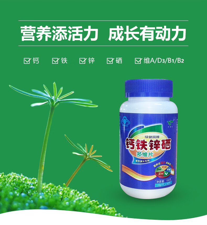 补铁和补钙的能一起吃吗（补铁可以吃钙片吗）-硒宝网